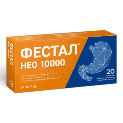 Фестал Нео таблетки 20 шт. (10х2) Фестал Нео таблетки 20 шт. (10х2)