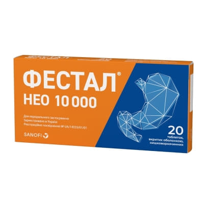 Фестал Нео таблетки 20 шт. (10х2)
