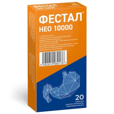 Фестал Нео таблетки 20 шт. (10х2)