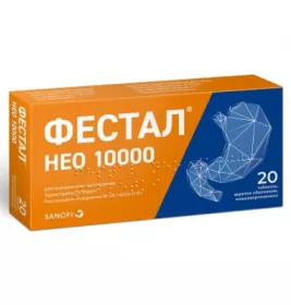 Фестал Нео таблетки 20 шт. (10х2)