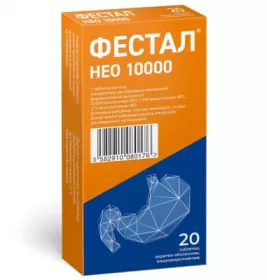 Фестал Нео таблетки 20 шт. (10х2)