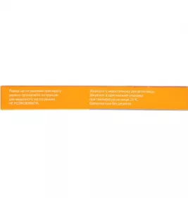 Фестал Нео таблетки 20 шт. (10х2)