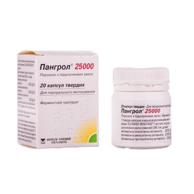 Пангрол 25000 таблетки 20 шт.