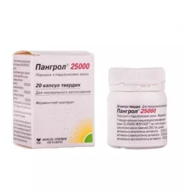 Пангрол 25000 таблетки 20 шт.
