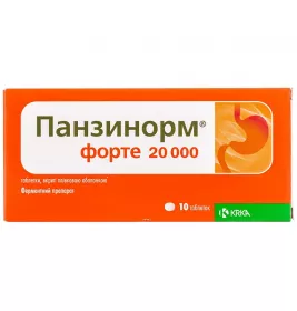 Панзинорм Форте 20000 таблетки 10 шт. - КРКА