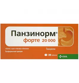 Панзинорм Форте 20000 таблетки 30 шт. - КРКА