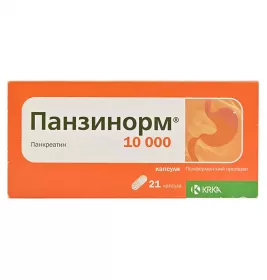 Панзинорм 10000 капсули 21 шт. (7х3)