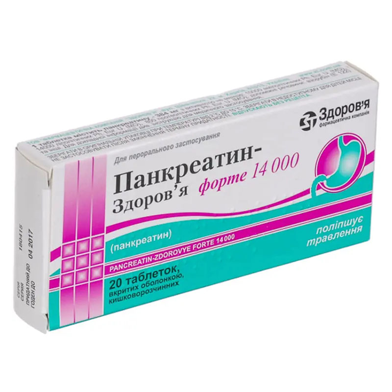 Панкреатин-Здоров'я Форте 14000 таблетки 20 шт. (10х2)