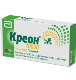 Креон 10000 капсули по 150 мг 20 шт. (10х2)