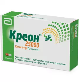 Креон 25000 капсули по 300 мг 20 шт. (10х2)