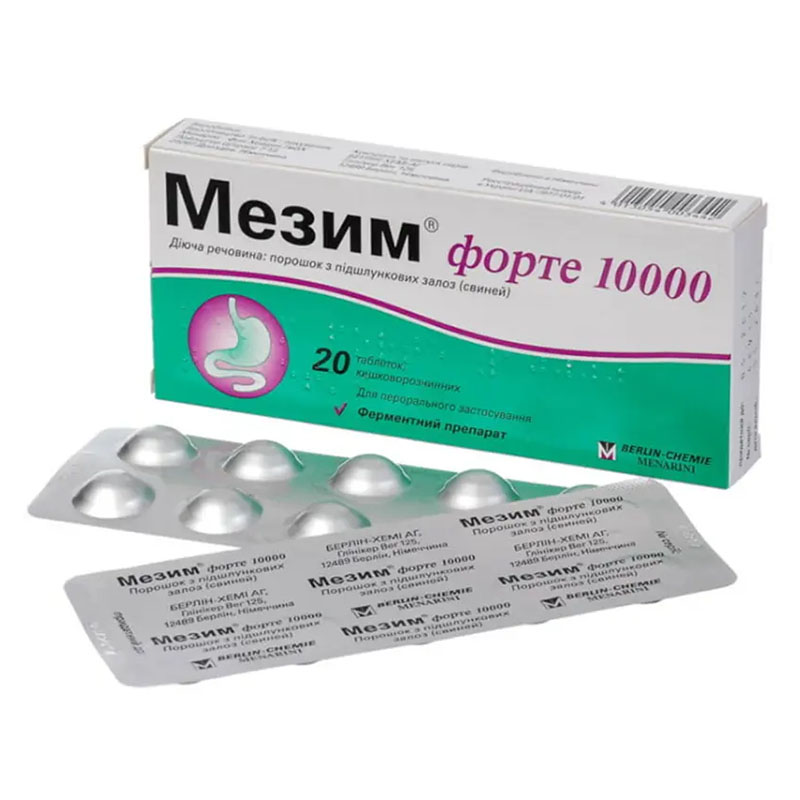 Мезим форте 10000 таблетки 20 шт. Мезим форте 10000 таблетки 20 шт.