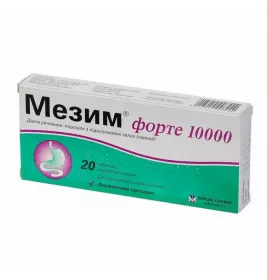 Мезим форте 10000 таблетки 20 шт.