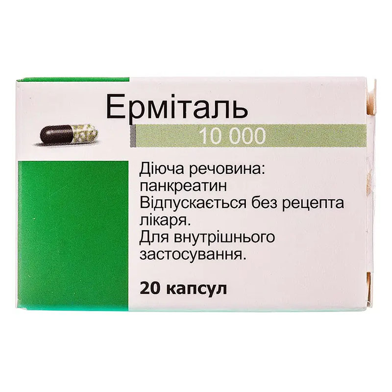 Эрмиталь 10 000 капсулы по 10000 ЕД 20 шт. в бутылке