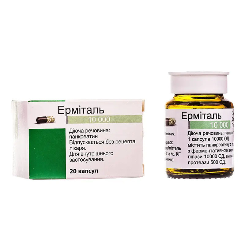 Ерміталь 10 000 капсули по 10000 ОД 20 шт. у пляшці