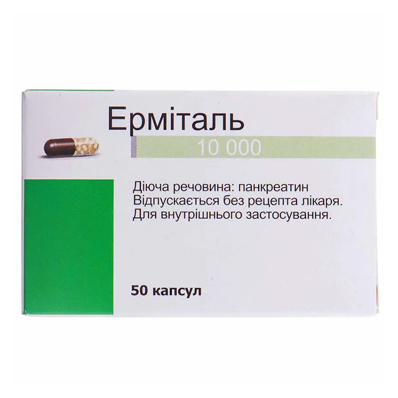 Эрмиталь 10 000 капсулы по 10000 ЕД 50 шт. в бутылке