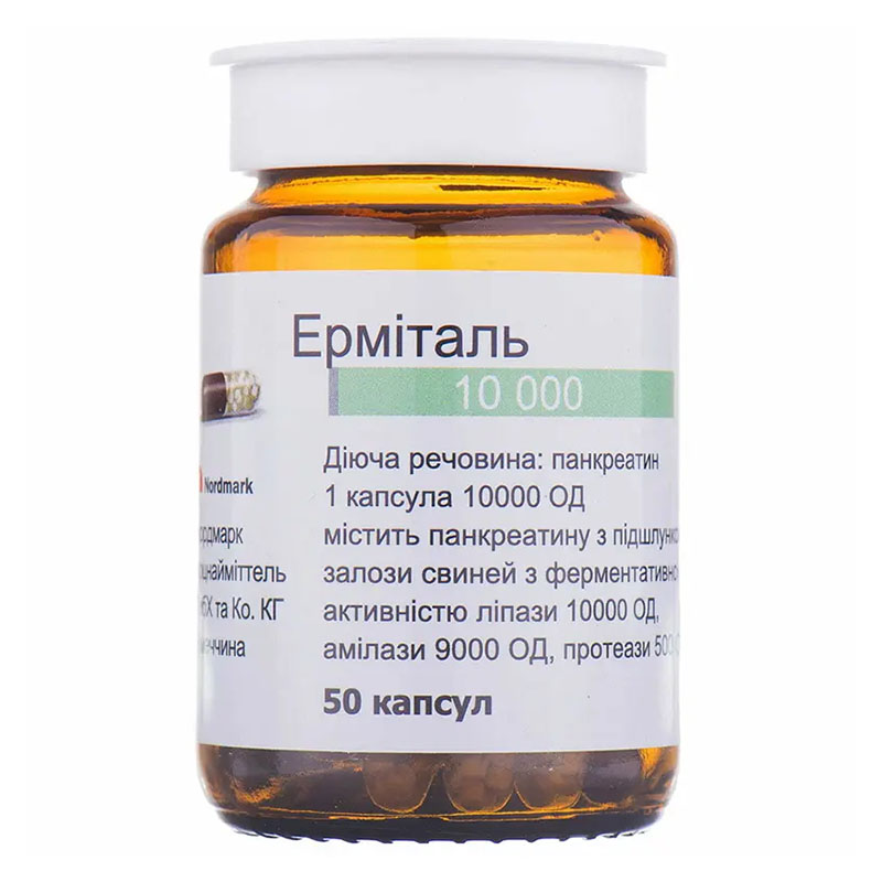 Эрмиталь 10 000 капсулы по 10000 ЕД 50 шт. в бутылке