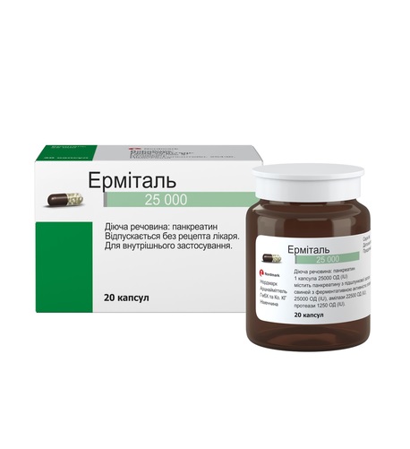 Ерміталь 25 000 капсули по 25000 ОД 20 шт. у пляшці