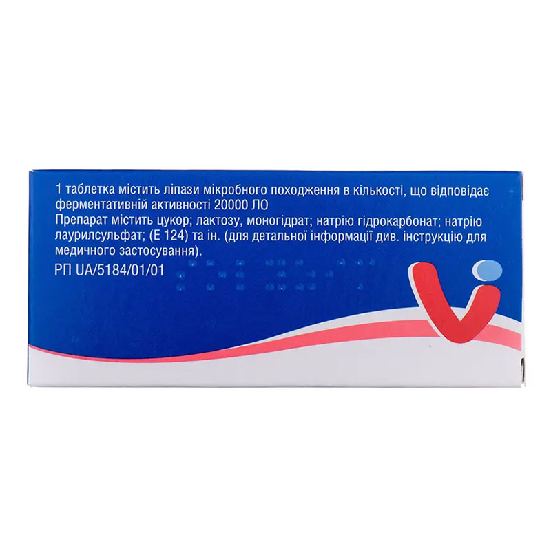 Солізим таблетки 20000 ЛЕ 20 шт.