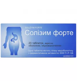 Солизим форте таблетки 3000 ЕД 20 шт.