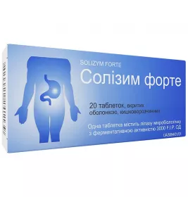 Солизим форте таблетки 3000 ЕД 20 шт.