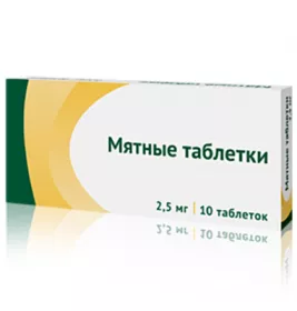 Мятные таблетки по 2,5 мг 10 шт. - Фитофарм
