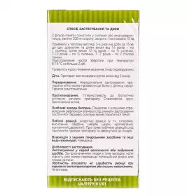 М'яти перцевого листя по 1,5 г у фільтр-пакетиках 20 шт. - Лектрави
