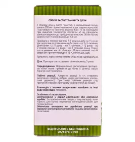 М'яти перцевого листя по 50 г у пачці - Лектрави