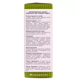 М'яти перцевого листя по 50 г у пачці - Лектрави