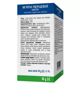 М'яти перцевого листя по 50 г у пачці - Віола