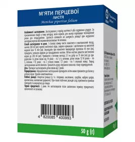 М'яти перцевого листя по 50 г у пачці - Віола
