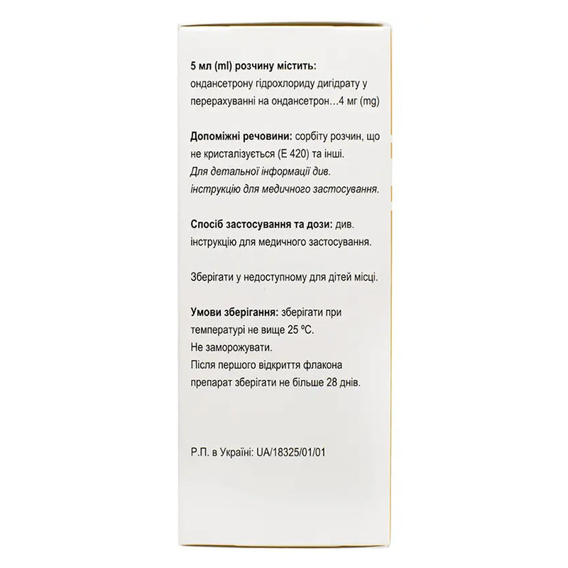 Сусприн раствор 4 мг/5 мл по 50 мл во флаконе 1 шт.