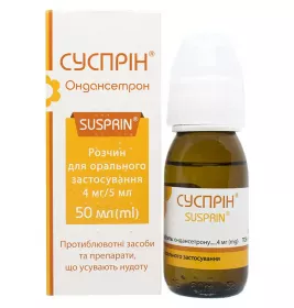 Сусприн розчин 4 мг/5 мл 50 мл у флаконі 1 шт.
