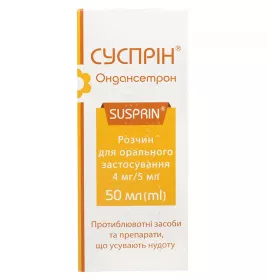 Сусприн розчин 4 мг/5 мл 50 мл у флаконі 1 шт.