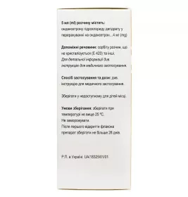 Сусприн розчин 4 мг/5 мл 50 мл у флаконі 1 шт.