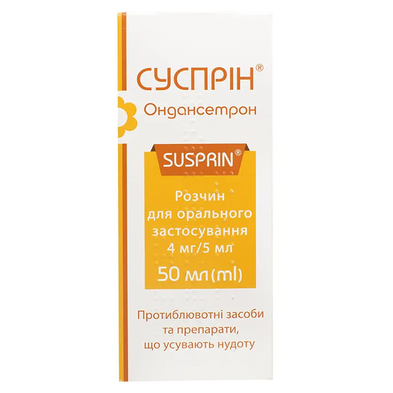 Сусприн розчин 4 мг/5 мл 50 мл у флаконі 1 шт.