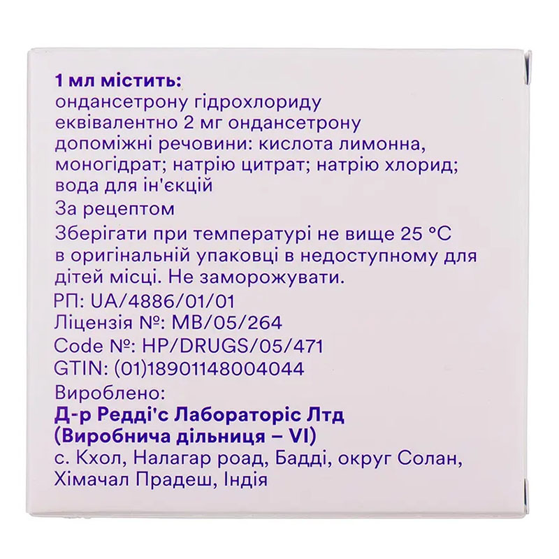 Осетрон раствор для инъекций 2 мг/мл (4 мг) в ампулах по 2 мл 5 шт.