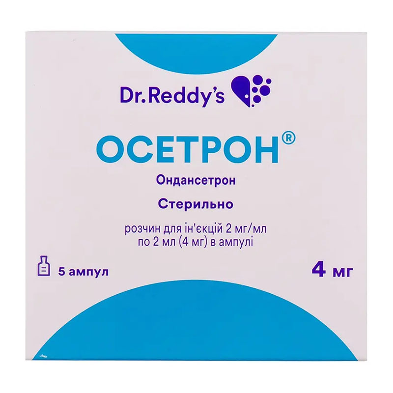 Осетрон розчин для ін'єкцій 2 мг/мл (4 мг) у ампулах по 2 мл 5 шт.