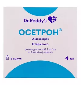 Осетрон розчин для ін'єкцій 2 мг/мл (4 мг) у ампулах по 2 мл 5 шт.