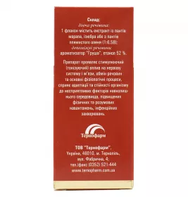 Пантокрин екстракт рідина по 50 мл у флаконі 1 шт. - Тернофарм