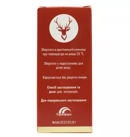 Пантокрин екстракт рідина по 50 мл у флаконі 1 шт. - Тернофарм