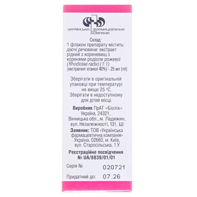 Родиола экстракт жидкость по 50 мл во флаконе 1 шт.