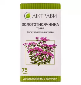 Золототисячника трава по 75 г у пачці Золототисячника трава по 75 г у пачці