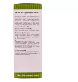 Золототисячника трава по 75 г у пачці