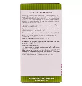 Золототисячника трава по 75 г у пачці
