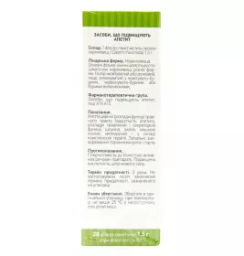 Аира корневища по 1.5 г в фильтр-пакетиках 20 шт. - Лектравы