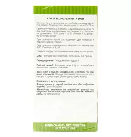 Лепехи кореневища по 1.5 г у фільтр-пакетиках 20 шт. - Лектрави