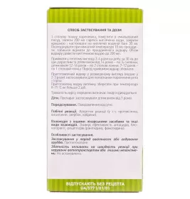Лепехи кореневища по 75 г у пачці - Лектрави