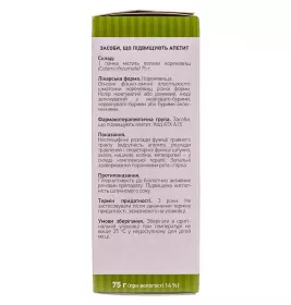 Лепехи кореневища по 75 г у пачці - Лектрави