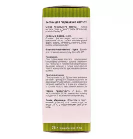 Полину гіркого трава по 75 г у пачці - Лектрави