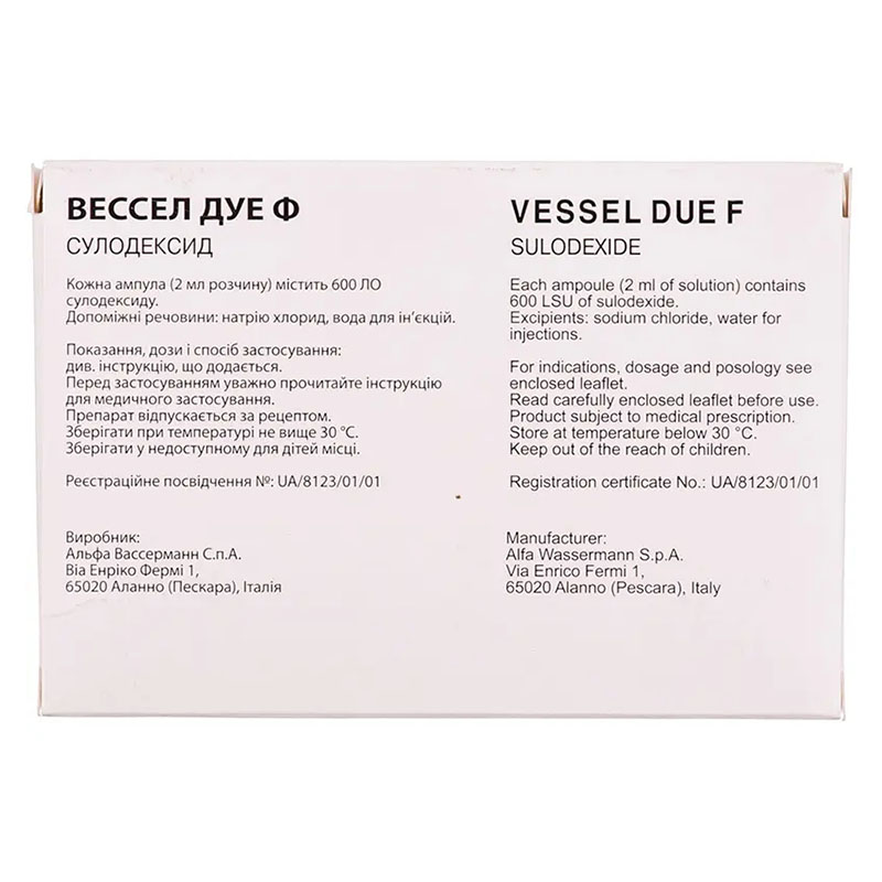 Вессел Дуе Ф розчин для ін'єкцій 600 ЛО в ампулах по 2 мл 10 шт.
